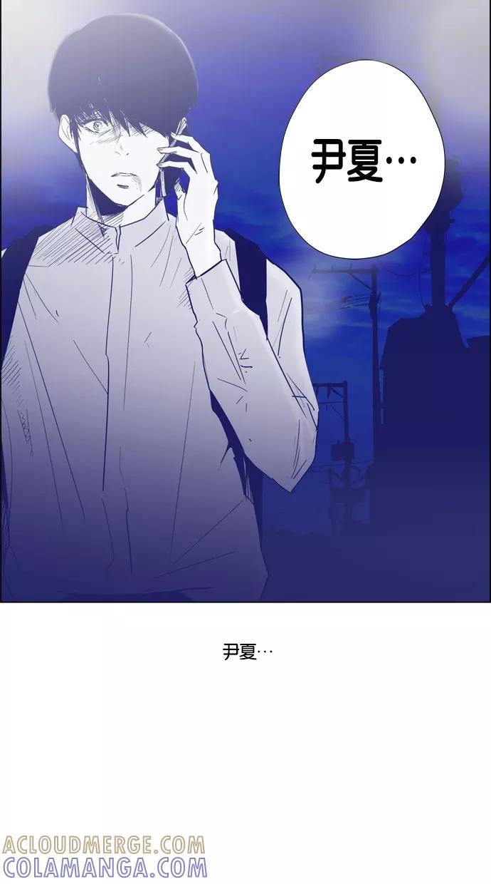 一往无前 [第67话] 再会 第31页
