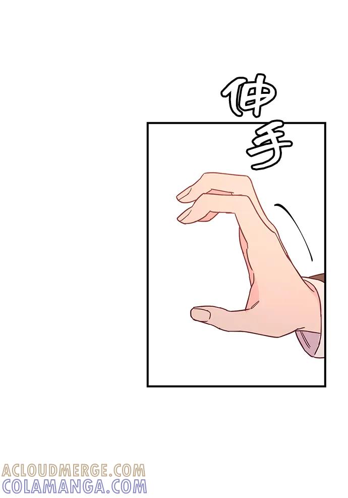 《今日的维纳斯》第68话 第25页