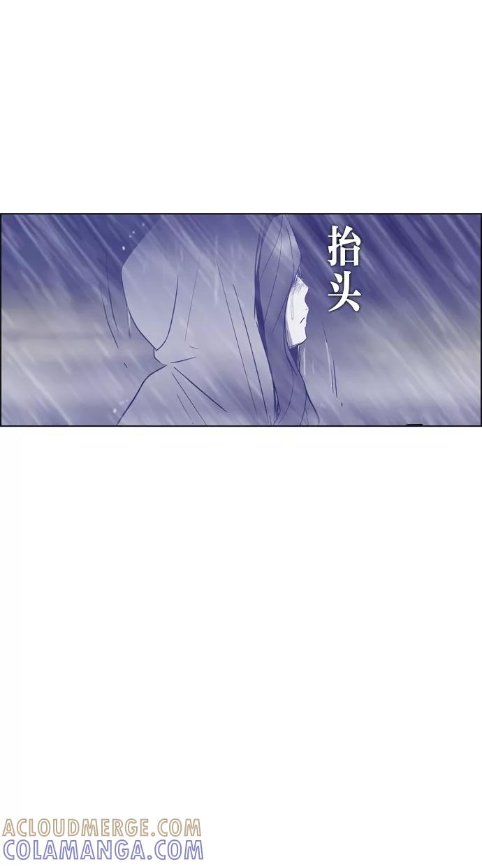 一往无前 [第67话] 再会 第40页