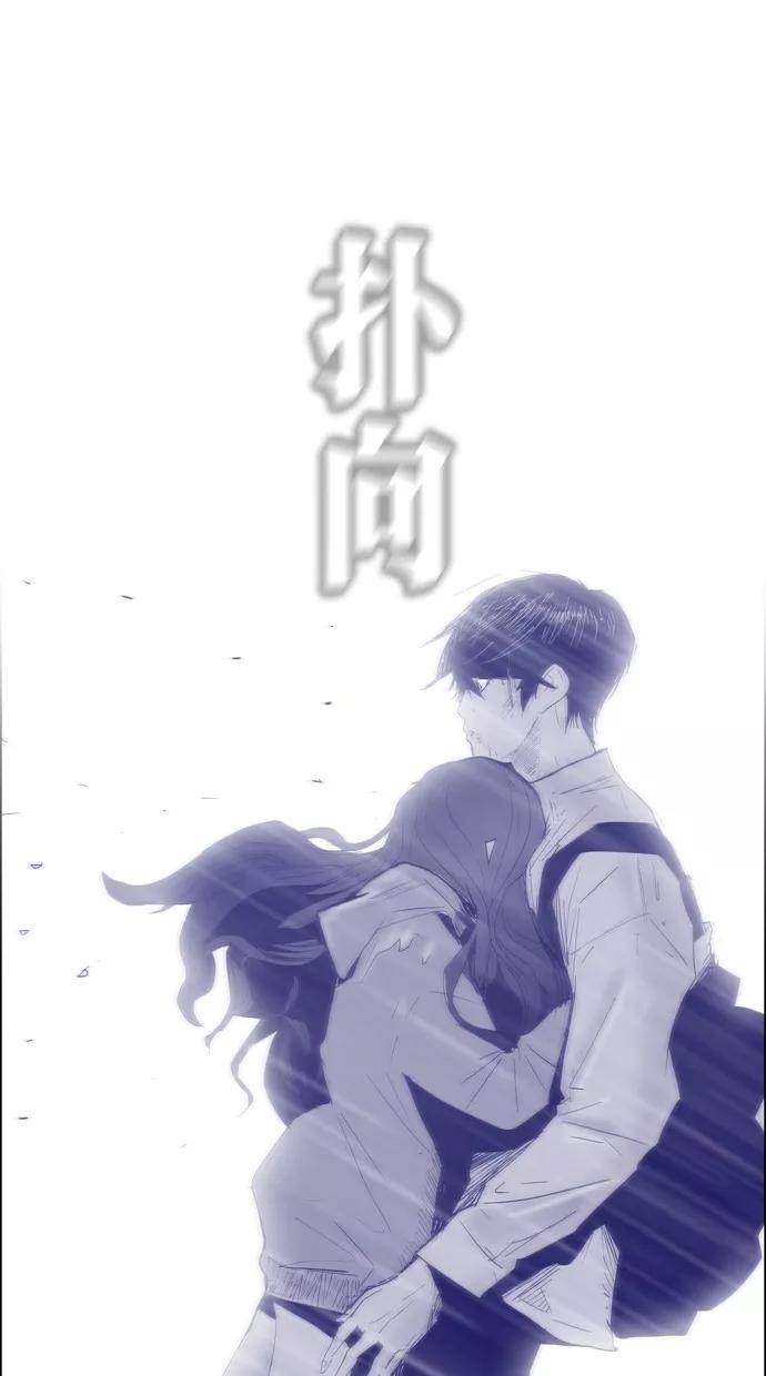 一往无前 [第67话] 再会 第42页