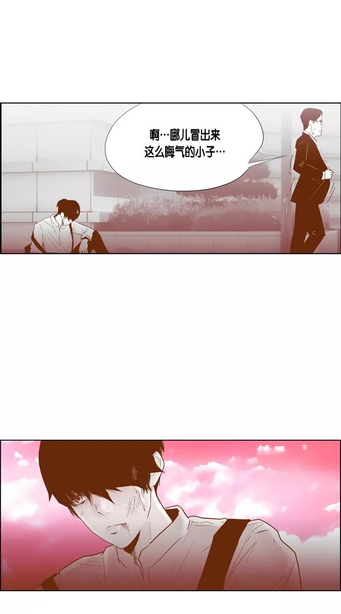 一往无前 [第67话] 再会 第6页