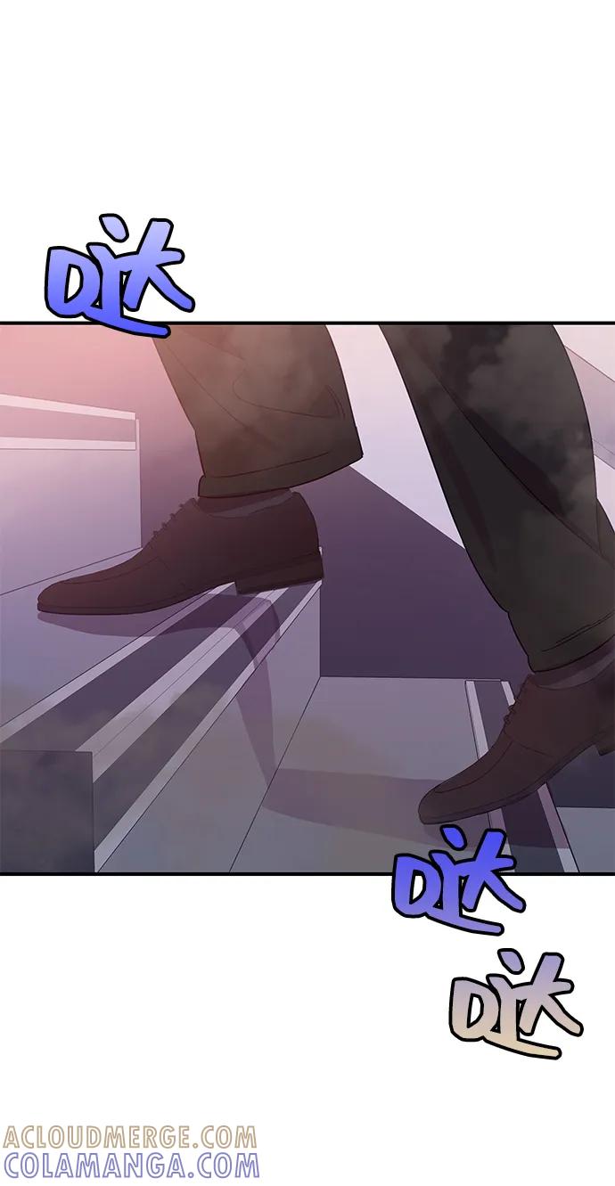 《今日的维纳斯》第68话 第7页