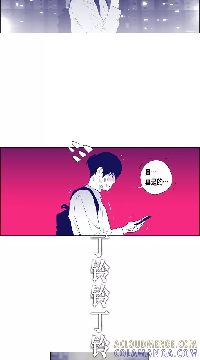 一往无前 [第67话] 再会 第22页