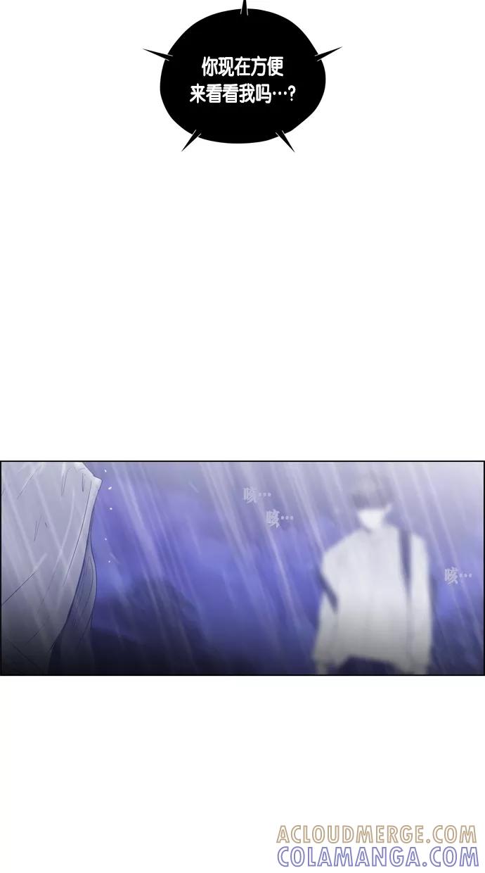 一往无前 [第67话] 再会 第37页
