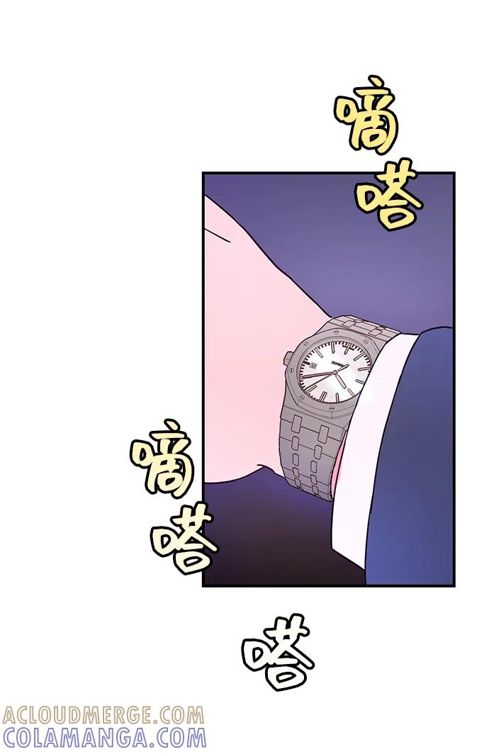 《今日的维纳斯》第68话 第61页