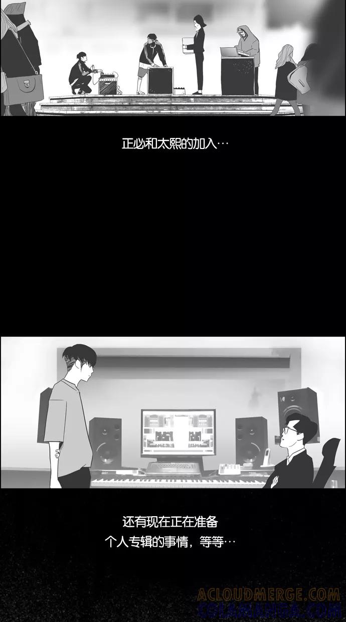 一往无前 [第68话] 痕迹 第19页
