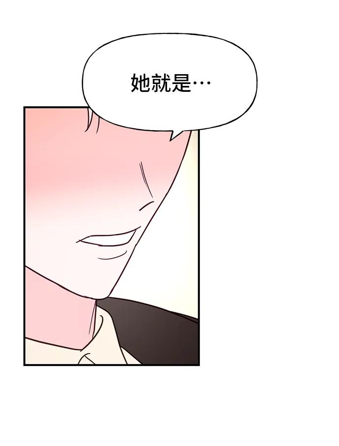 《今日的维纳斯》第69话 第62页