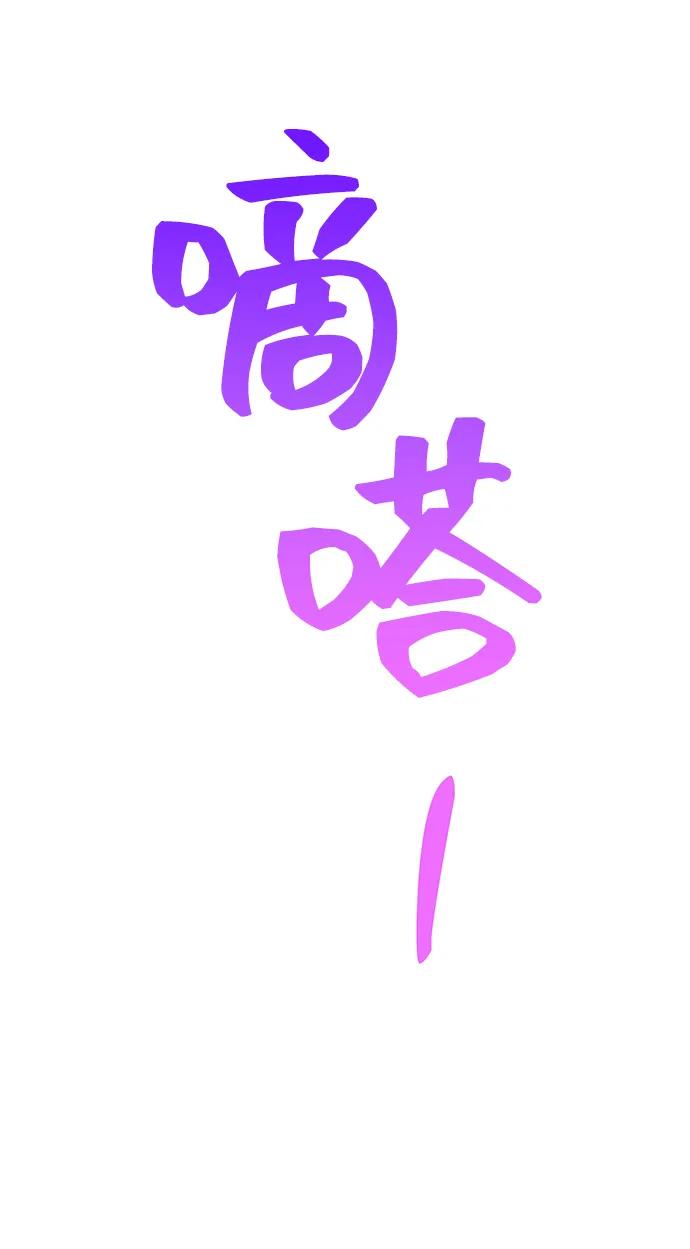 《今日的维纳斯》第69话 第5页