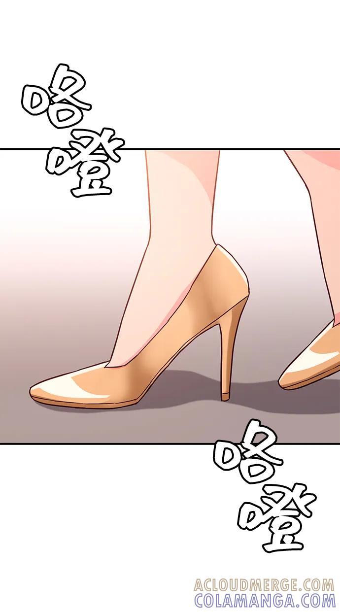 《今日的维纳斯》第69话 第61页