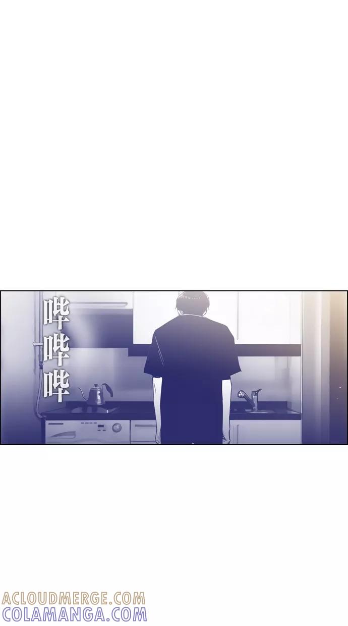 一往无前 [第68话] 痕迹 第34页