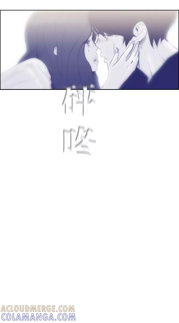 一往无前 [第68话] 痕迹 第46页