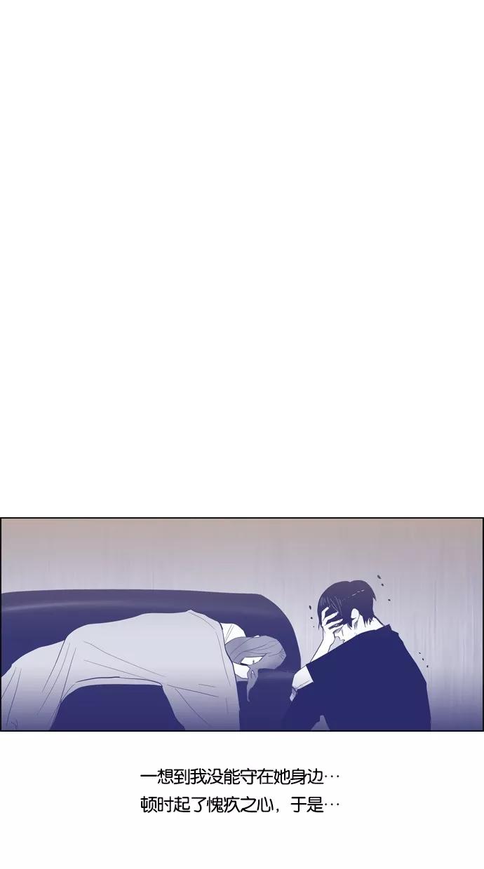 一往无前 [第68话] 痕迹 第41页