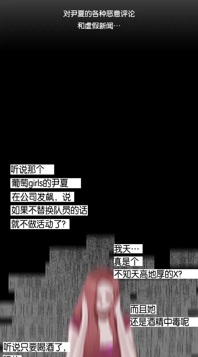 一往无前 [第68话] 痕迹 第26页