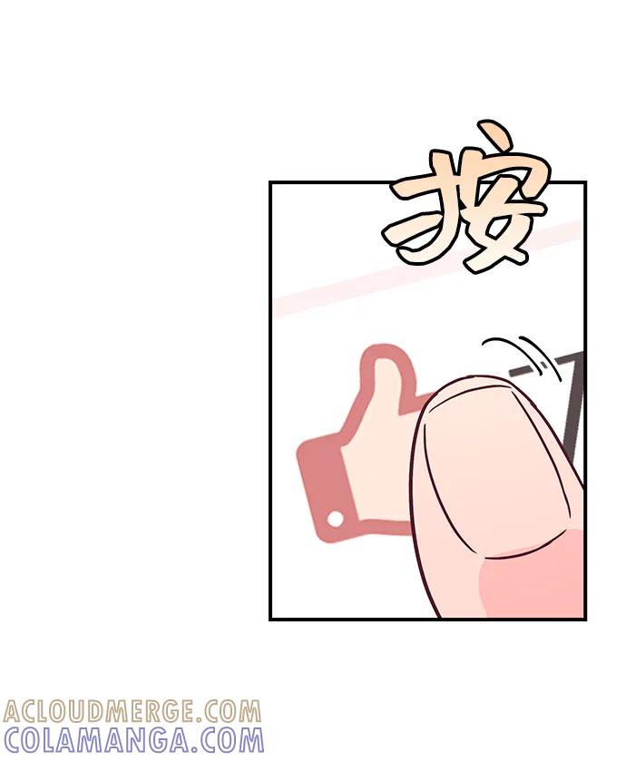 《今日的维纳斯》第69话 第40页