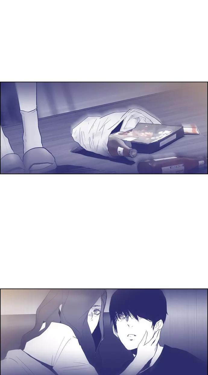 一往无前 [第68话] 痕迹 第47页