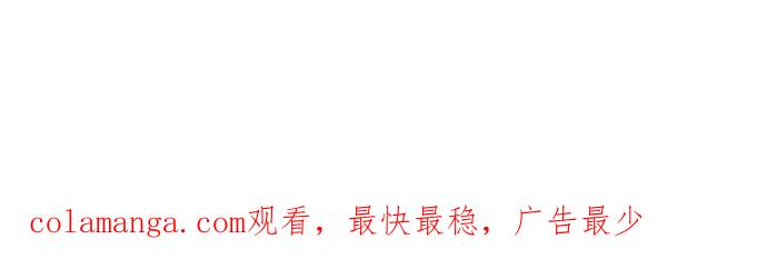 一往无前 [第68话] 痕迹 第51页