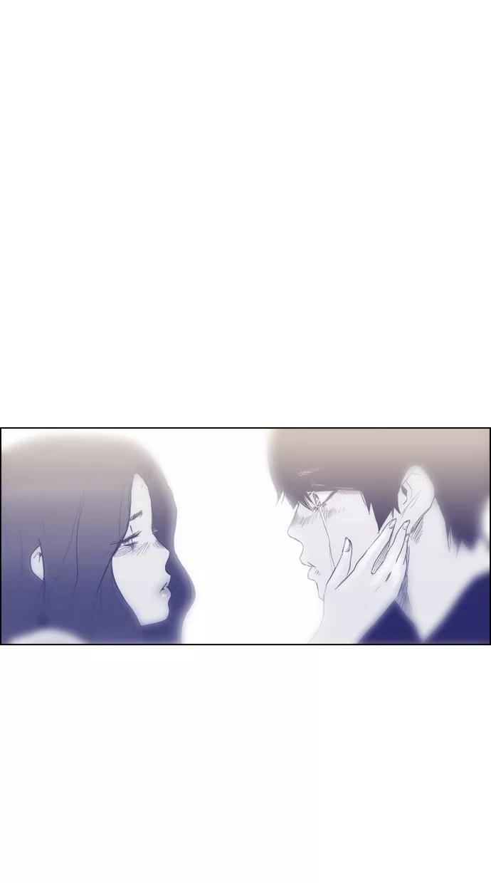 一往无前 [第68话] 痕迹 第45页