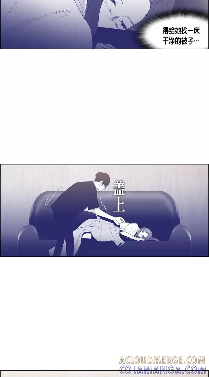 一往无前 [第68话] 痕迹 第37页