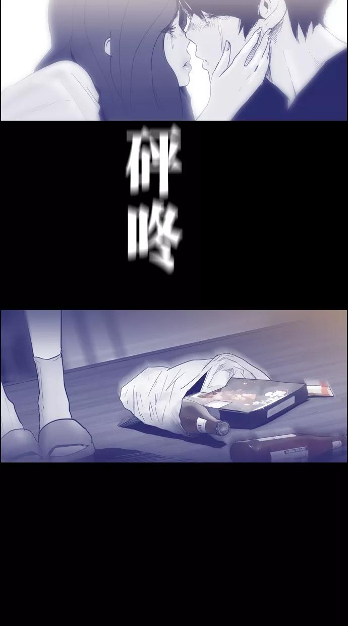 一往无前 [第69话] 决定 第3页
