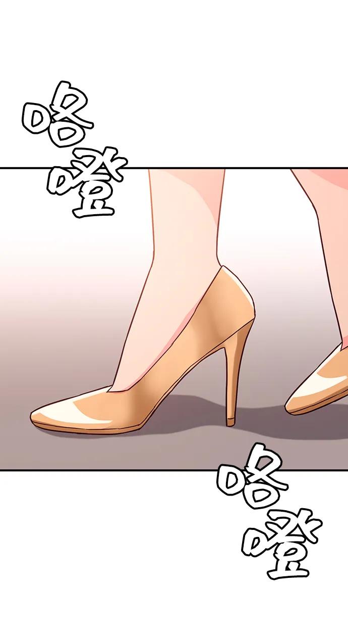 《今日的维纳斯》第70话 第3页