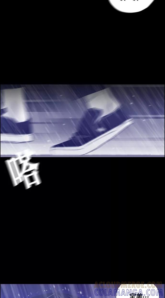 一往无前 [第69话] 决定 第22页
