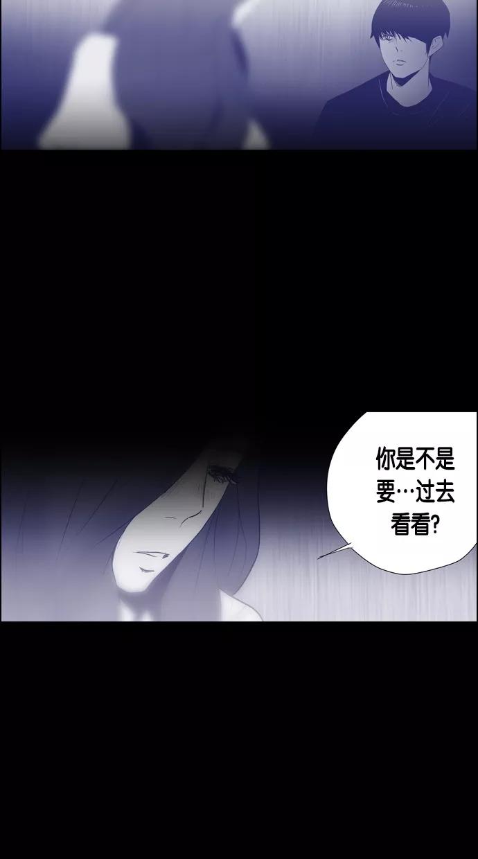一往无前 [第69话] 决定 第12页