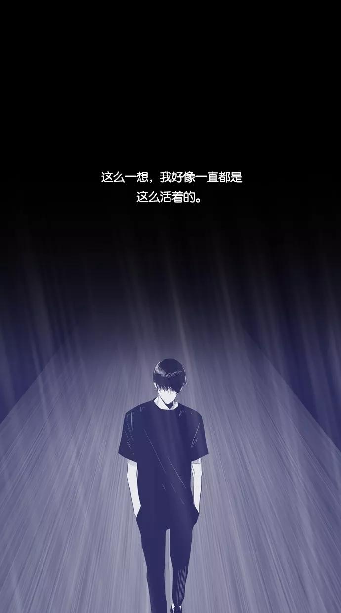 一往无前 [第69话] 决定 第38页