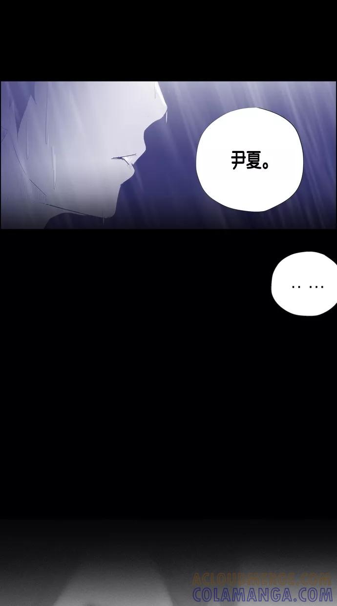 一往无前 [第69话] 决定 第49页