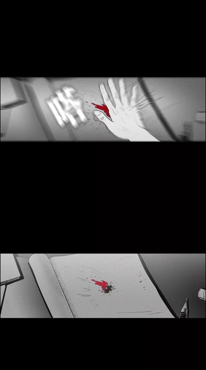 一往无前 [第69话] 决定 第44页