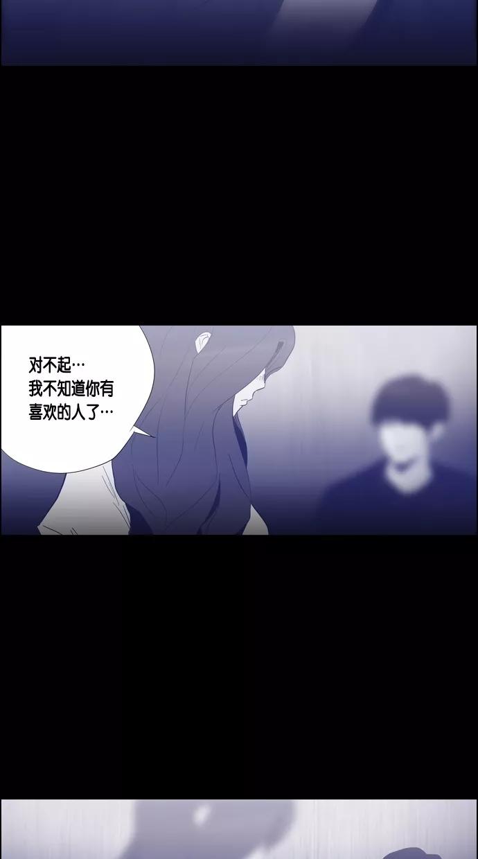 一往无前 [第69话] 决定 第11页