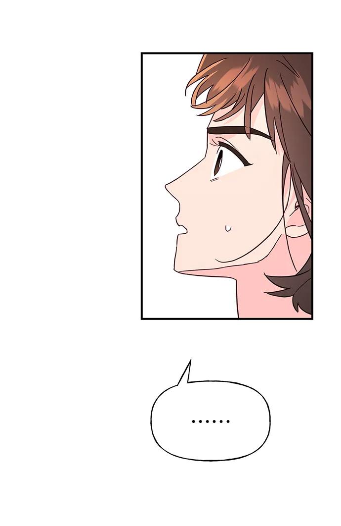 《今日的维纳斯》第70话 第56页