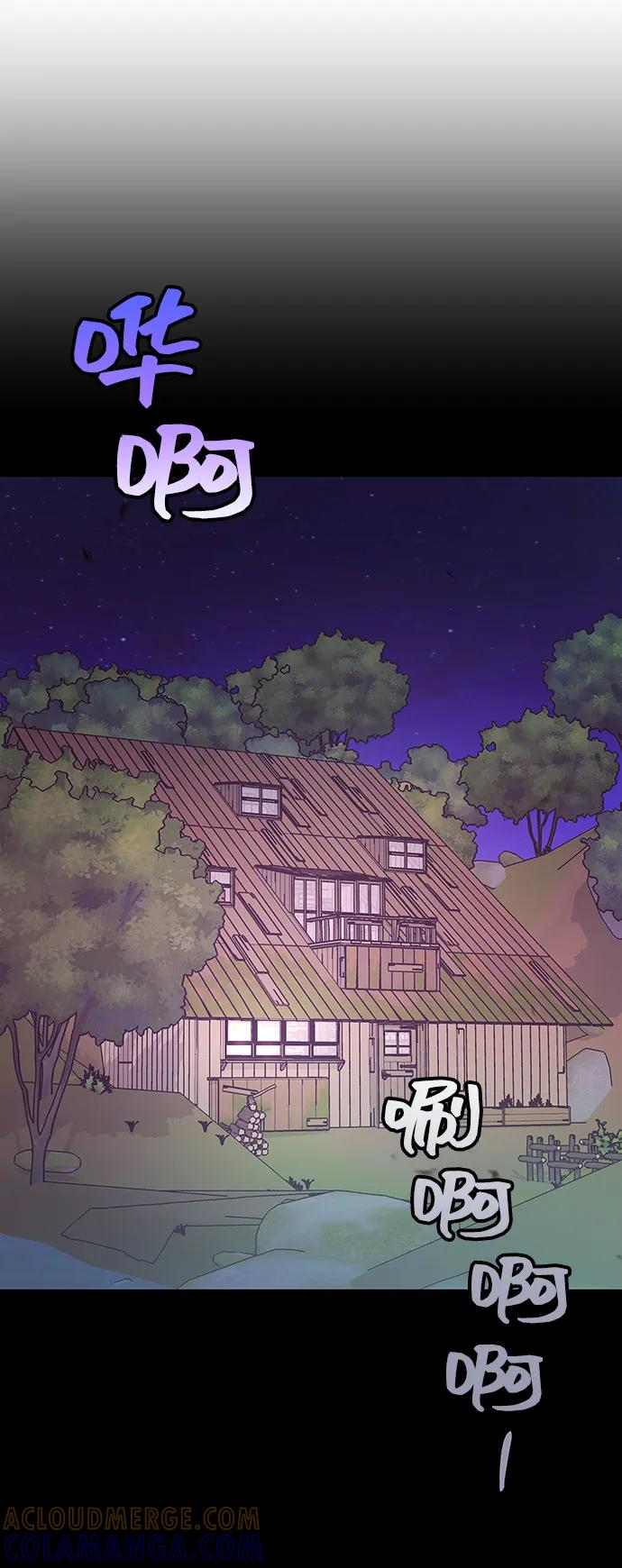 《今日的维纳斯》第70话 第7页