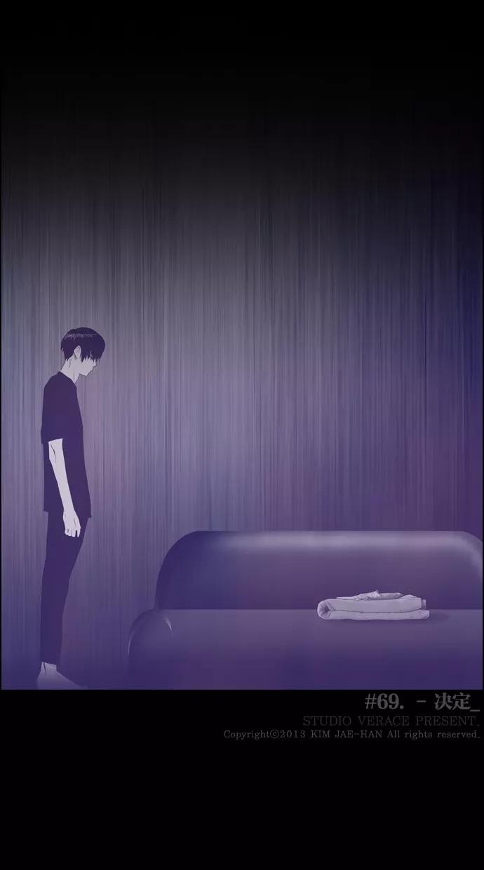 一往无前 [第69话] 决定 第57页