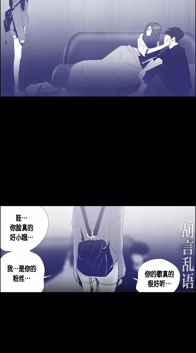 一往无前 [第69话] 决定 第6页
