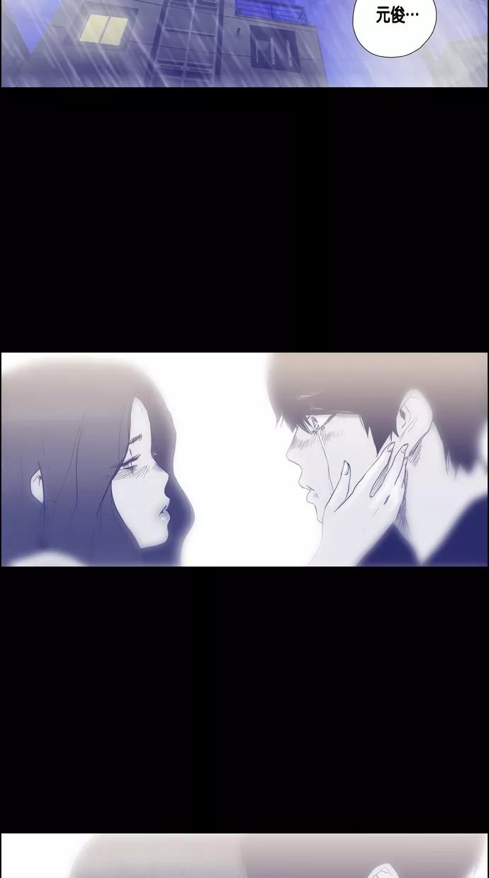 一往无前 [第69话] 决定 第2页
