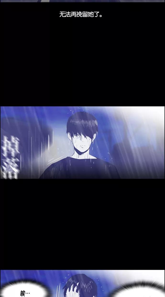 一往无前 [第69话] 决定 第35页