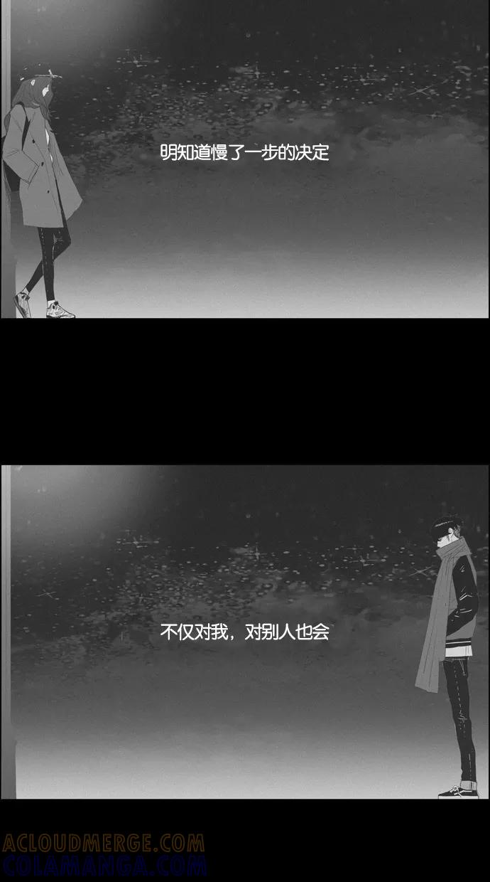 一往无前 [第69话] 决定 第40页