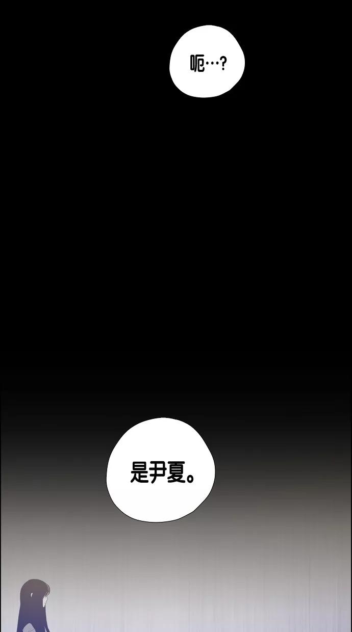 一往无前 [第69话] 决定 第5页