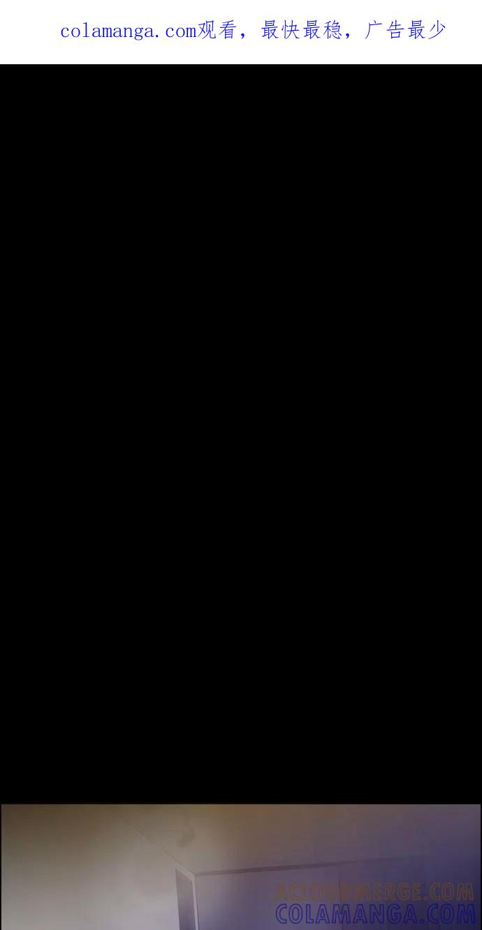 一往无前 [第70话] 我来守护你 第1页