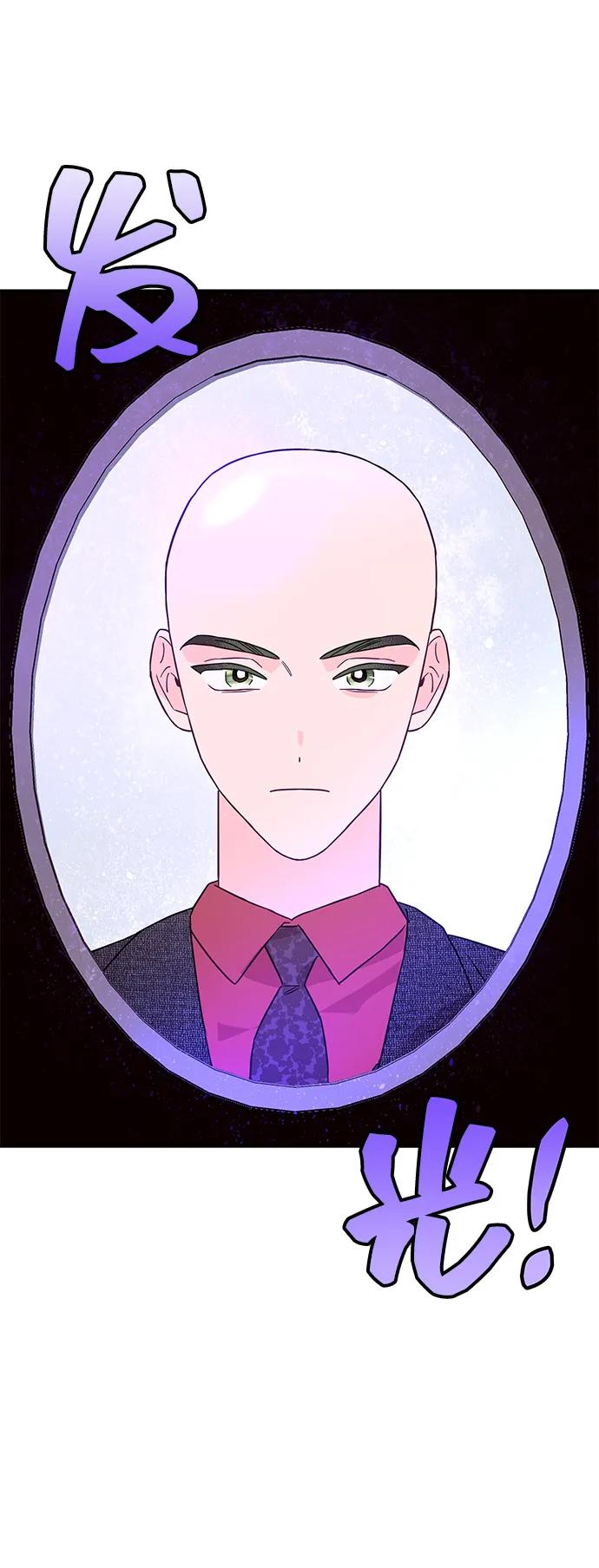 《今日的维纳斯》第71话 第63页