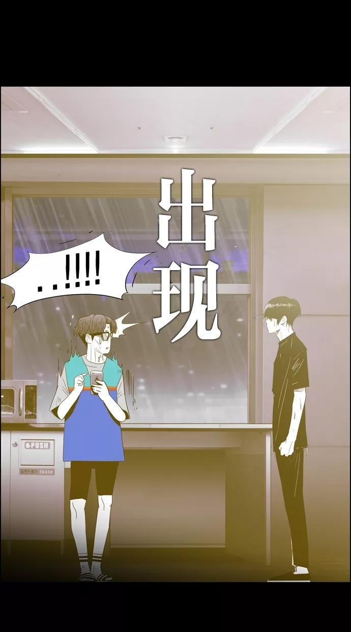 一往无前 [第70话] 我来守护你 第24页