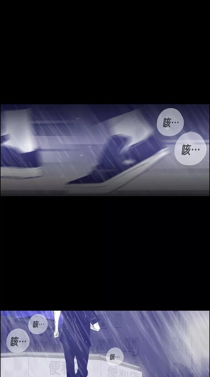 一往无前 [第70话] 我来守护你 第9页