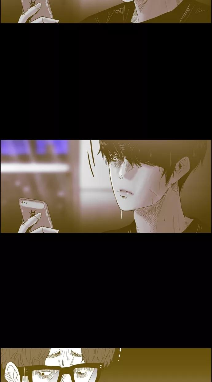 一往无前 [第70话] 我来守护你 第26页