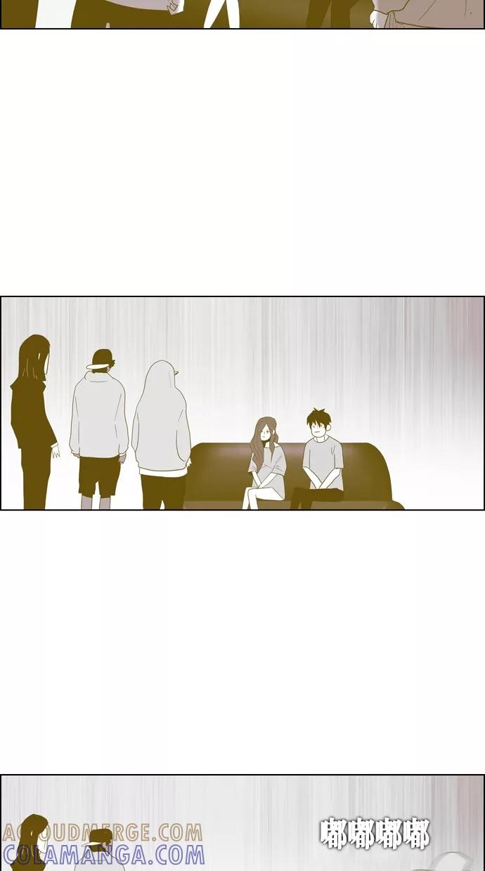 一往无前 [第71话] 被窝里的她 第55页