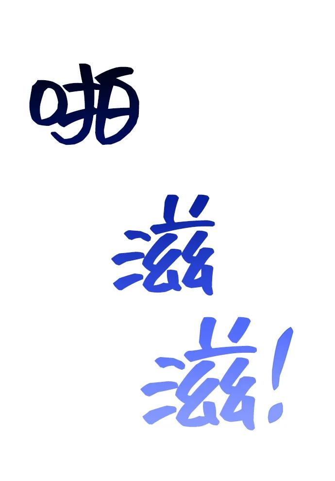 《今日的维纳斯》第72话 第9页