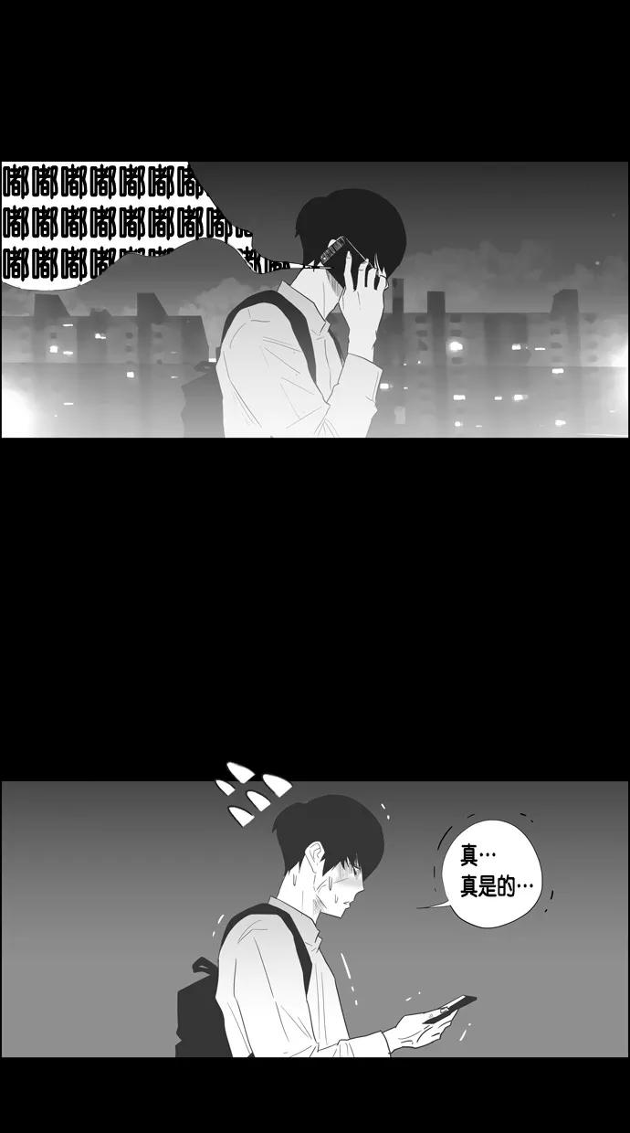 一往无前 [第71话] 被窝里的她 第17页