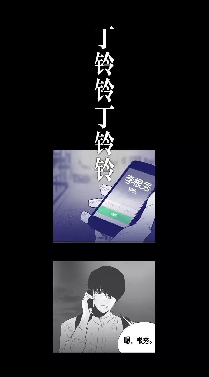 一往无前 [第71话] 被窝里的她 第18页