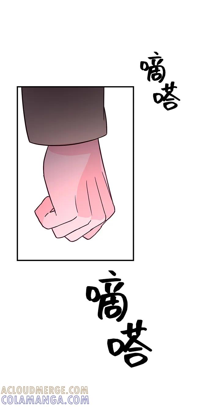 《今日的维纳斯》第72话 第61页