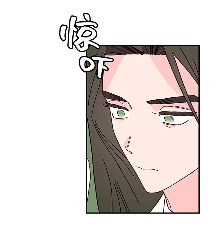 《今日的维纳斯》第72话 第68页