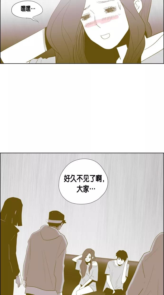 一往无前 [第71话] 被窝里的她 第54页